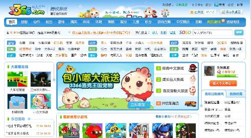 4399小游戏完毕,体验丰富多样的在线游戏盛宴