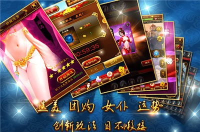 美姬大战更妖娆的游戏,尽享视觉与智谋盛宴