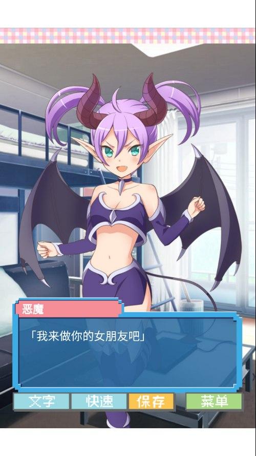 推倒女生游戏,推倒女生的逆袭传奇
