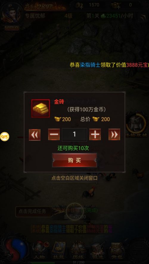 915游戏巨龙战歌兑换码,解锁丰厚福利