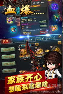 挂机游戏内购破解版