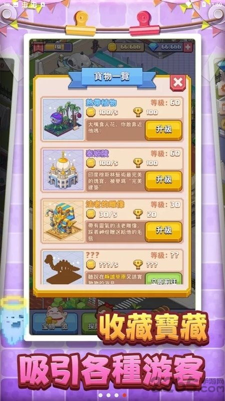 美妙卡制作游戏下载,美妙卡制作游戏下载之旅