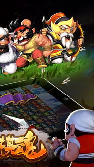 棋魂手机游戏,体验智慧与策略的巅峰对决