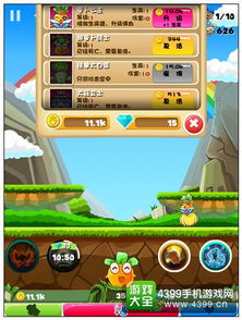 跟疯狂点击类似的游戏,挑战极限的疯狂点击游戏体验
