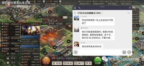 实施战略游戏,构建策略与战术的虚拟帝国