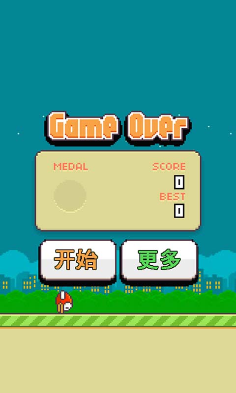 小鸟飞飞飞游戏下载,畅玩无尽跑酷冒险