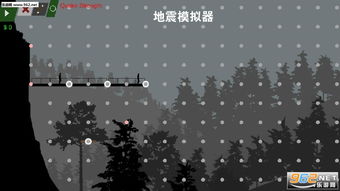 地震模拟游戏,体验生死攸关的避难挑战