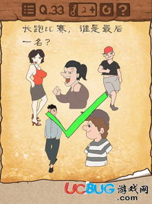 最囧游戏总共多少关,共X关等你来战！