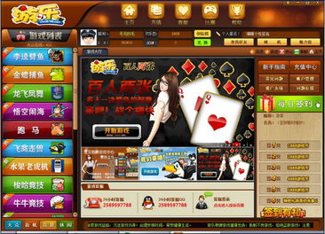 游乐网游戏,剑指青冥寻春生