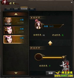 七剑游戏辅助,提升游戏体验的得力助手
