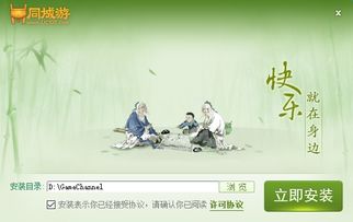 江西同城游戏,地方特色棋牌文化的线上盛宴