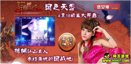 美女达人游戏,打造你的专属美容院传奇
