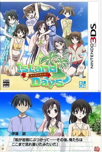 3ds恋爱养成游戏,恋爱养成游戏精选盘点