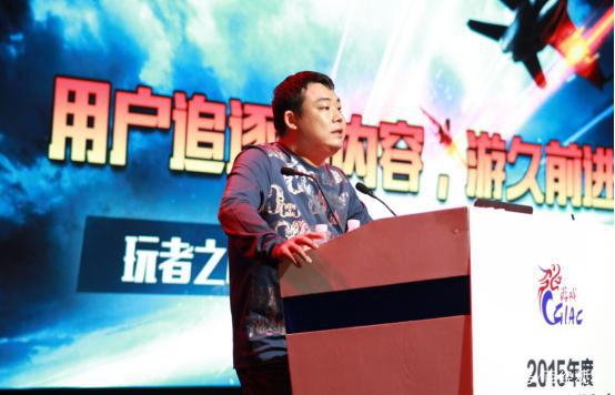 游久游戏新董事长,游久游戏新董事长引领转型之路”