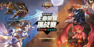 王者荣耀游戏厅能开吗,王者荣耀游戏厅开设指南与合规经营解析