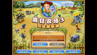 能驯服动物的单机游戏,盘点十大能驯服生物的单机游戏