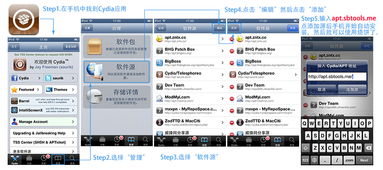 ios游戏辅助软件源,功能解析与使用指南