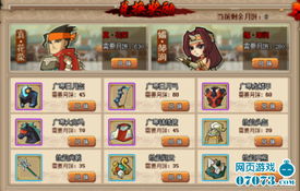 qq水浒游戏大厅,策略卡牌盛宴