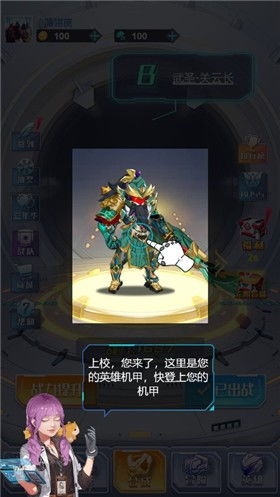 机战联盟游戏,未来科技背景下的机甲战斗与联盟合作体验