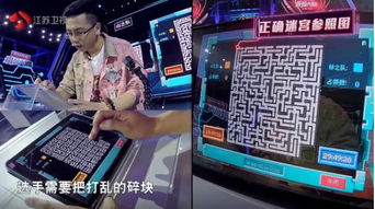 最强大脑二游戏,烧脑游戏新体验