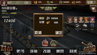 狂怒游戏攻略,助你轻松征服战场！