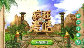 枞阳游戏,探寻古老文化的现代魅力