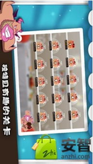 小胖妞游戏,解锁快乐生活密码