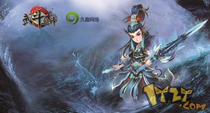 武斗乾坤游戏,谱写热血传奇