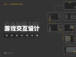 网易游戏交互,引领互动娱乐新潮流