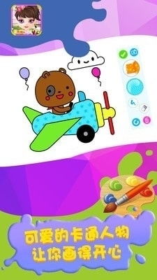 孩子绘画游戏,探索孩子绘画游戏中的创意世界