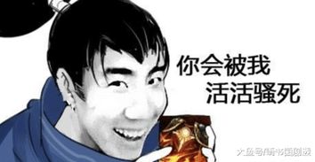 骚男网页游戏地址,体验无尽冒险之旅
