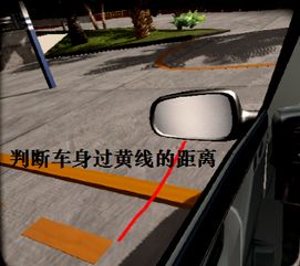 模拟驾驶倒车入库游戏,倒车入库技巧大揭秘