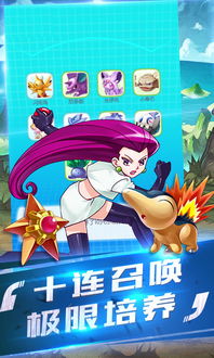 宠物小精灵xyz游戏,开启奇幻冒险之旅