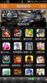 万摩游戏大厅,畅游虚拟世界的全新体验之旅