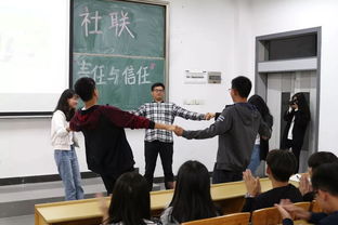 信任培训游戏,信任培训游戏的互动与实践体验