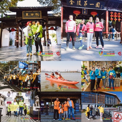 城市定向游戏,探索城市奥秘的趣味寻宝之旅