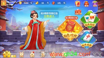 三人挖坑游戏大全