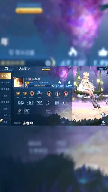 乐玩游戏盒子下载 