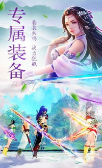 泡泡大作战游戏手机游戏 