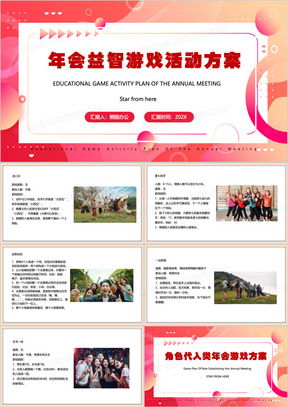 PT小说 