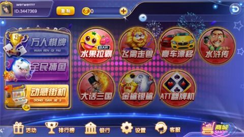 我的首饰铺 