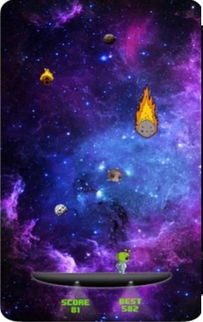 宇宙赛跑游戏,宇宙赛跑的奇幻冒险之旅