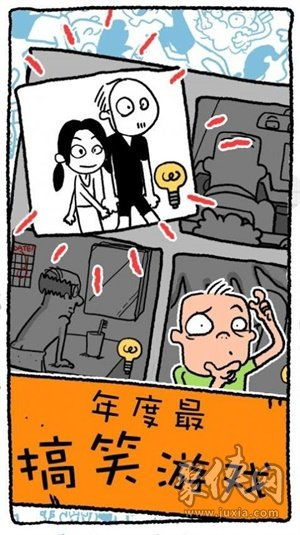 逗你笑游戏,笑点爆棚的互动游戏盛宴