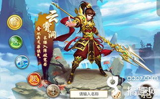 问道手游怎么激活游戏,轻松开启奇幻修仙之旅