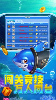 网络打鱼赢钱游戏,揭秘虚拟海洋中的财富传奇