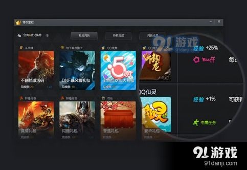 腾讯游戏资讯,热门新作抢先看！