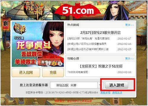 钟祥论坛下载手机App 