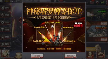 滑动方块消消乐 