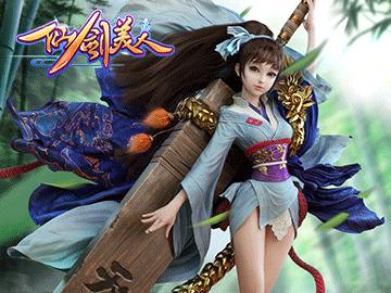 仙剑美人游戏,爱恨交织的奇幻之旅