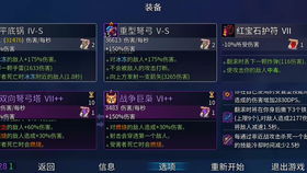 很长的游戏名字